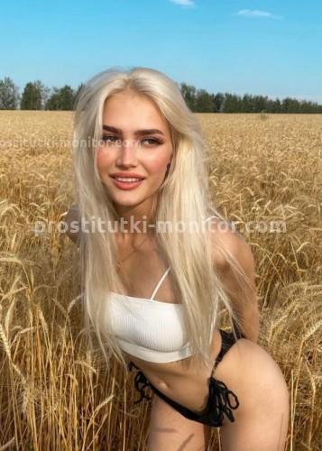 Мия, Г. Солнечногорск